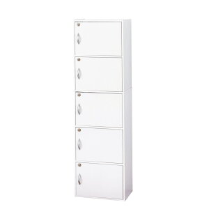 【ポイント3倍 10/30〜10/31まで】【メーカー直送】クロシオ 鍵付き5段ボックス R 39434 ホワイト5段 ホワイト