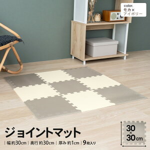 �y�|�C���g5�{ 3/5(��)�`�z�W���C���g�}�b�g �ӂ��t�� �h�� �N�b�V�����}�b�g ���J �A�C�{���[ 9���� ���g�[�Ή� �R�� �h�L �p�Y���}�b�g �t���A�}�b�g ���ݖ�1cm �c30cm ��30cm ���OK �i�`����