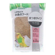 コーナンオリジナル LIFELEX　小鳥のフード皮付タイプ　3．2kg