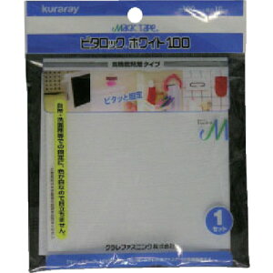 【ポイント3倍 10/30〜10/31まで】【メーカー直送T】ユタカメイク マジックテープ ピタロックホワイト100 100×100mm ホワイト G305