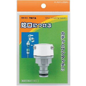 �y���[�J�[����T�z�J�N�_�C�@���\�����@568-123