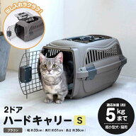 【ポイント5倍 7/15 (水) 限定】コーナンオリジナル LIFELEX　2ドアハードキャリー　ワイドハンドル　ブ…