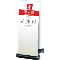 楽天市場】消火器置台 ドライケミカルの通販