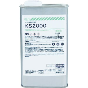 y[J[TzRjV(Konishi) @KS2000@1kg@44700