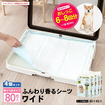 楽天市場】ペットシーツ ワイド（猫用品｜ペット・ペットグッズ）の通販
