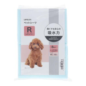 ybgV[c M[   8  ybg V[c ybgV[g gC V[g e RXpō R[i IWi  L  ĝ z LIFELEX KNPS_