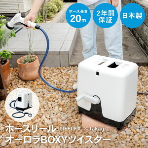 LIFELEX × takagi(^JM)@z[X z[X[ I[BOXYcCX^[ 20m ˂ɋ Jo[t RC220KN yS2Nԕۏ؁z