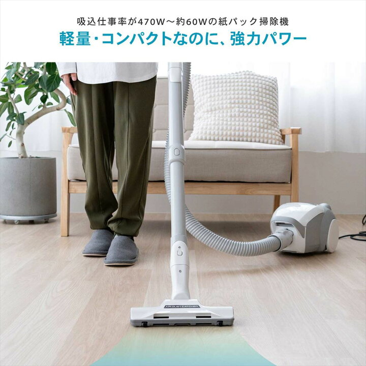 楽天市場】パナソニック 紙パック式 掃除機 MC−PBKN6A−H  