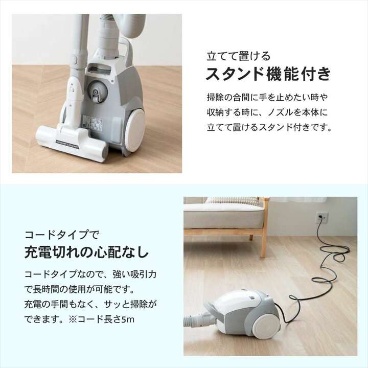 楽天市場】掃除機 紙パック式 キャスター 軽量 コンパクト 簡単操作 