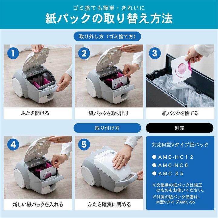 楽天市場】掃除機 紙パック式 キャスター 軽量 コンパクト 簡単操作 