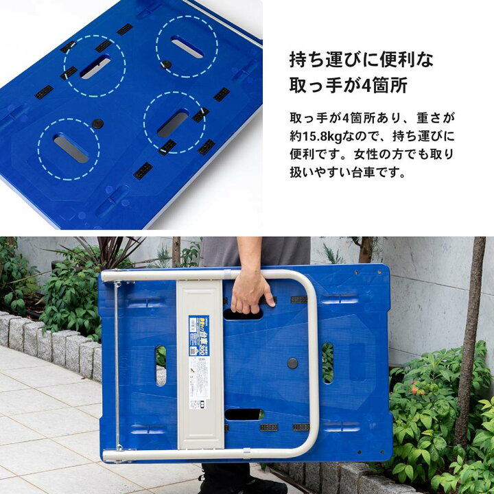 楽天市場】【ポイント5倍 4/9(木)〜】台車 折りたたみ キャスター付き 