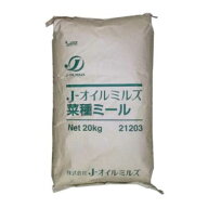 油かす肥料 油かす紙袋 20kg 油粕 有機肥料 園芸肥料 花 野菜 バラ 果樹 家庭菜園 ガーデニング 土づくり…