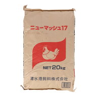 【ポイント5倍 3/5(木)〜】グリーンプラン ニューマッシュ17　20kg　にわとりのえさ　清水港飼料