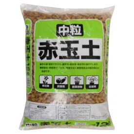 廣田商店　赤玉土　中粒　12L