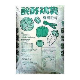 洛陽　醗酵鶏糞　10kg