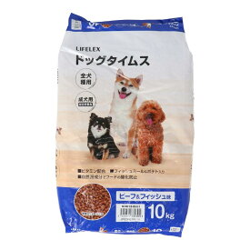 ドッグフード 全犬種用 ドライフード ドッグタイムス ビーフ＆フィッシュ味 10kg 大容量 大袋 成犬用 栄養バランスフード 成犬用総合栄養食 ビタミン配合 フィッシュミール＆ポテト入り ペットフード 犬用 主食 業務用サイズ