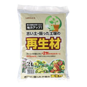 R[iIWi LIFELEX@ÂyEy̍Đށ@2L