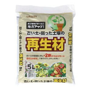 R[iIWi LIFELEX@ÂyEy̍Đށ@5L