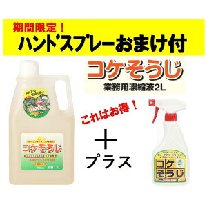 pltH RPƖpZkt@2L+nhXv[500ml