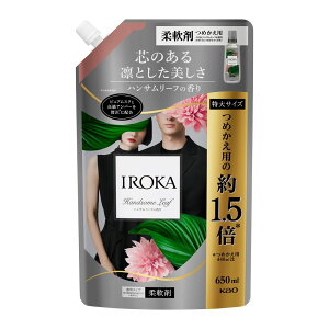 �ԉ��@IROKA�@�n���T�����[�t �ւ�650ml