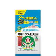 住友化学園芸　オルトランDX　550g