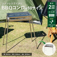バーベキューコンロ コンロ バーベキュー グリル アウトドア キャンプ BBQ 網 キャンプ用品 庭 おしゃれ …
