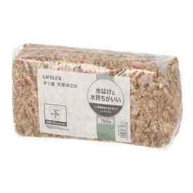 コーナンオリジナルLIFELEX　チリ産　天然水ごけ　150g　KHT09−1388