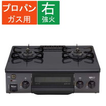 楽天市場】ガステーブル ic-s37-r パロマの通販