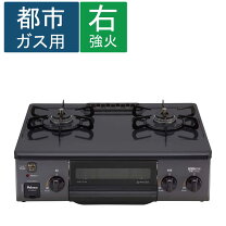 楽天市場】パロマ ガステーブル ic-s37の通販 