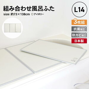 Cӂ gݍ킹^Cv I[G  W hJr { RۉH 3g 73×138cm y C̊W Jo[  ۉ fM ȃGl [NN RpNg ɂ AC{[ A~