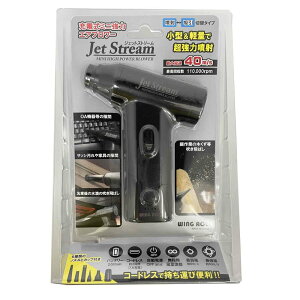 �����@�[�d���~�j���̓G�A�u�����[�@JET�|J02