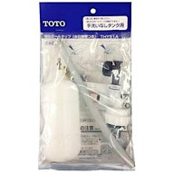 【ポイント5倍 3/10 (火) 限定】TOTO 横形ロータンク用ボールタップ THYS1A