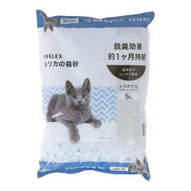 シリカの猫砂 5L シリカ砂 シリカゲル猫砂 ネコ砂 猫用トイレ 猫用品 ペット用品 トイレ砂 お掃除 室内猫 多頭飼い 家庭用 ストック 日用品 猫トイレ用品 ペットトイレ ネコ用品 砂交換 お手入れ 大容量 KNW12-5957 LIFELEX コーナン