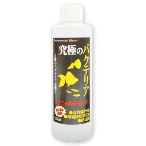 y[J[Jzɂ̃oNeA@250ml