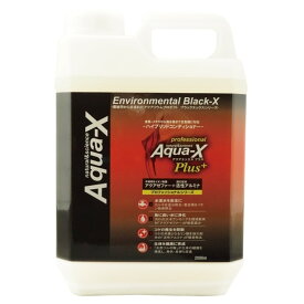 【メーカー直送J】アクアエックス2000ml