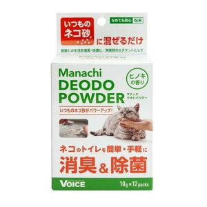 y|Cg3{ 12/10`12/11 1:59܂Łzy[J[JzVOICE@}ib`LۏLЂ̂@10g×12