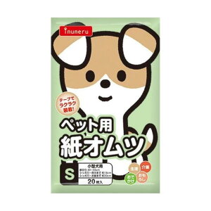 y11/5() Iōő100%|CgobN vGg[zy[J[JzybgCu[@inuneru@IcS@20S20