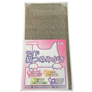 【ポイント3倍 10/30〜10/31まで】【メーカー直送J】コンビ コンビ ワイド猫つめみがき 本体