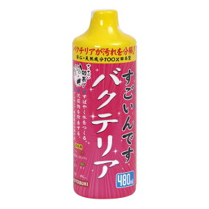 y[J[JzH|@łoNeA480ml