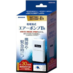 【メーカー直送J】ニッソー NPC−161 乾電池式エアーポンプB?1 1個