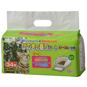 y[J[JzΌƁ@N[~E@L̃VXegCp@Ђ̂̍V[g@34