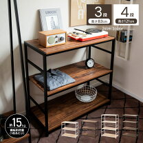 楽天市場】アイアン ラック（横幅（cm）横幅：80 ～ 89.9cm）の通販 