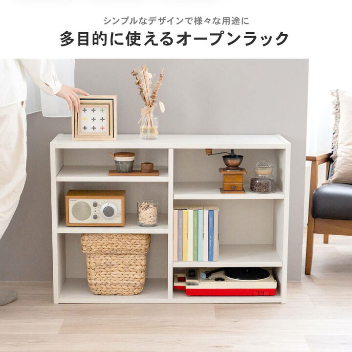楽天市場】オープンラックβ ウッドホワイト 収納ラック 収納棚 