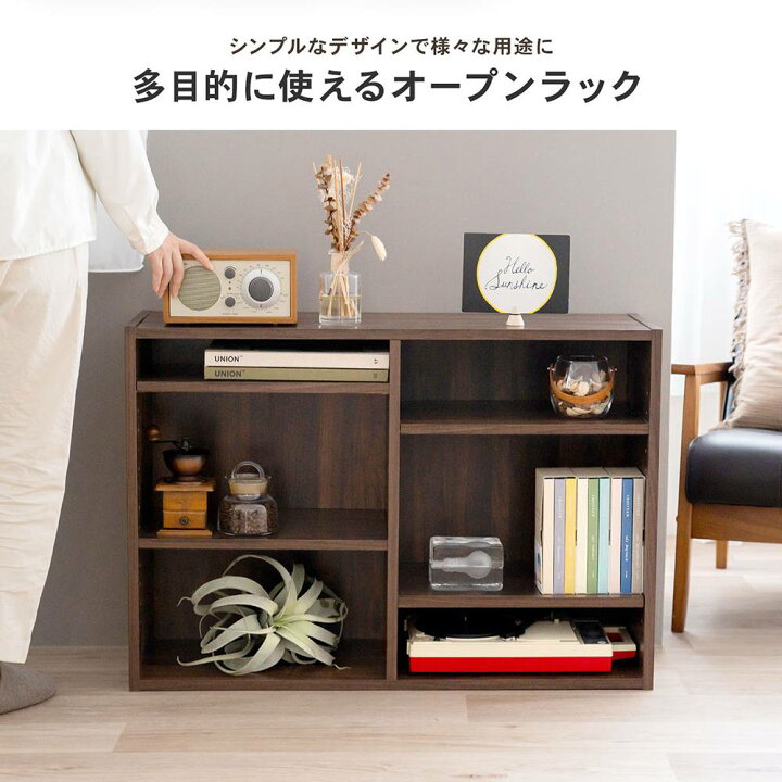 楽天市場】オープンラック ダークブラウン 収納ラック オープン 