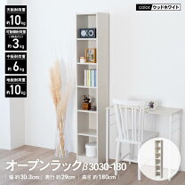 楽天市場】カラーボックス a4 108の通販