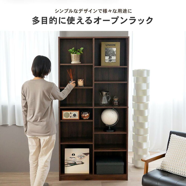 楽天市場】【ポイント3倍 4/8-4/10まで】オープンラック 木製 収納 