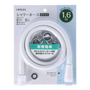 �y�|�C���g5�{ 5/9(�y)�`�z�R�[�i�� �I���W�i�� LIFELEX �˂���Ȃ��V�����[�z�[�X�@1�D6m�@��