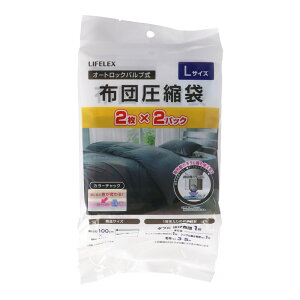 y12/5() Iōő100%|CgobN vGg[zR[iIWi LIFELEX@ӂƂ񈳏k܁@LTCY@2×2P