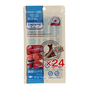 犬 おやつ 国産 いぬ ぴゅーれ 無添加海鮮ミックス 13gx5パック*24個セット RSLコラボ 完全無添加 小麦粉不使用トッピング 薬を飲ませる おやつ 個包装 持ち運び 便利 日本製 コーナン LIFELEX