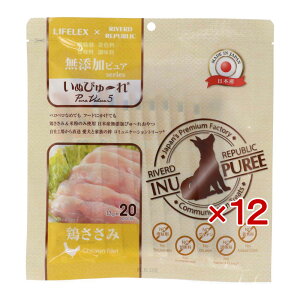 犬 おやつ 国産 いぬ ぴゅーれ 無添加鶏ささみ 13gx20パック*12個セット RSLコラボ お得 完全無添加 小麦粉不使用 トッピング 薬を飲ませる おやつ 個包装 持ち運び 便利 日本製 コーナン LIFELEX